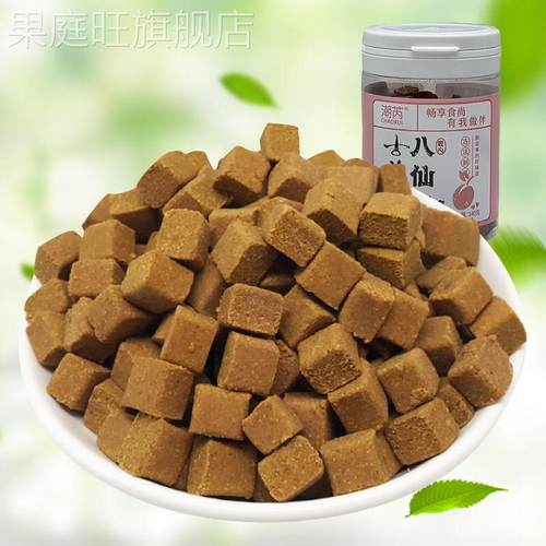 潮芮古法八仙果八仙丹甘草陈皮丹咸金枣果丹广东特产怀旧零食罐装