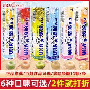 UHA悠哈特浓牛奶糖条装 糖果儿童网红零食送女友 糖草莓味休闲