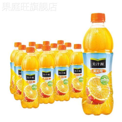 美汁源果粒橙450ml补充vc果汁大果粒果肉橙汁饮料