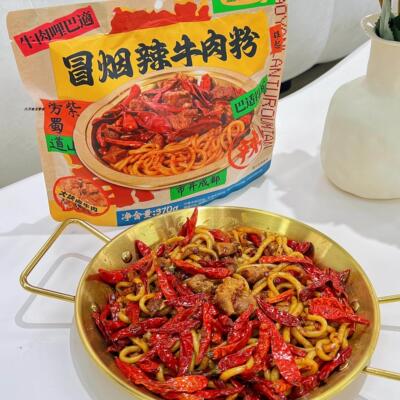 皇饿吗冒烟辣牛肉粉370g*2袋装成都风味香辣速食拌粉炒米待煮米粉