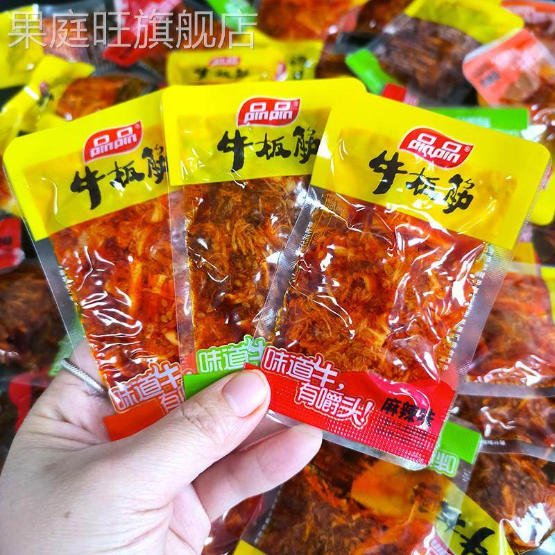 品品牛板筋散装麻辣烧烤味牛肉干辣条零食小吃小包装四川特产即食