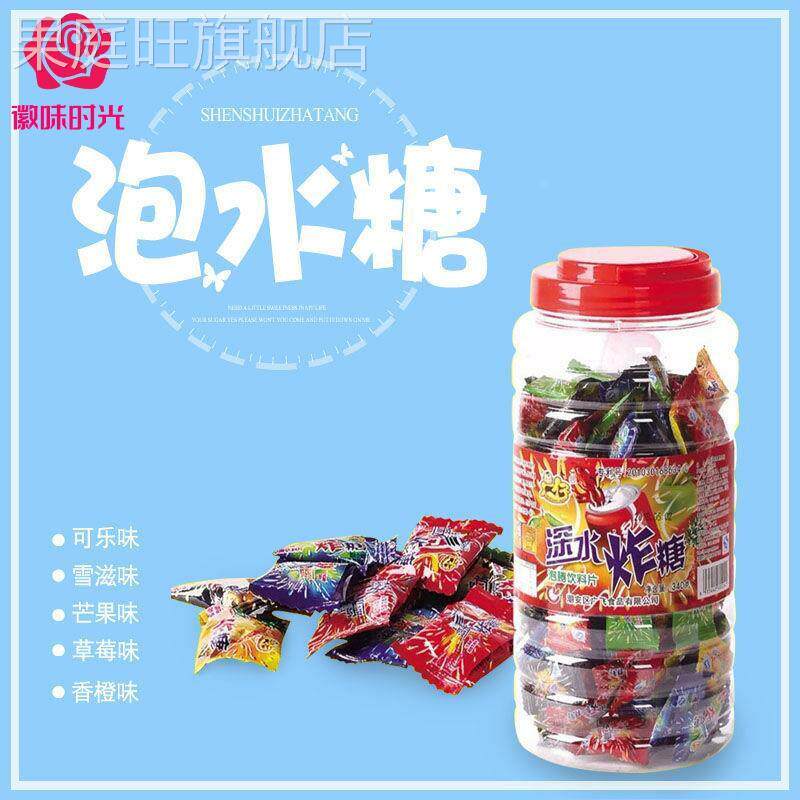 深水炸糖气泡糖泡水糖泡腾饮料片爆炸果汽糖玩具糖深水炸弹