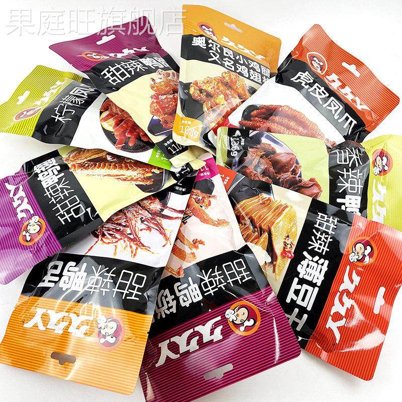 久久丫脖锁骨甜辣鸭鸭翅鸭舌豆干鸭肫小鸡腿虎皮柠檬凤爪袋装零食