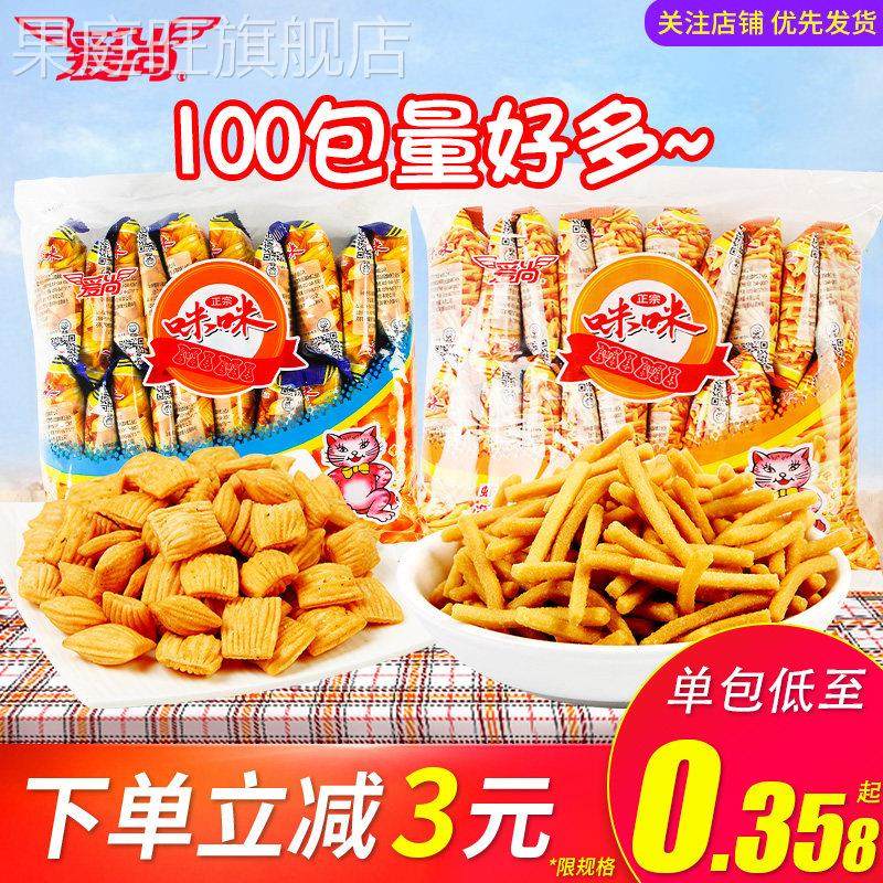 爱尚咪咪虾味好吃的小吃零食大礼包休闲食品组合成人款混装整箱