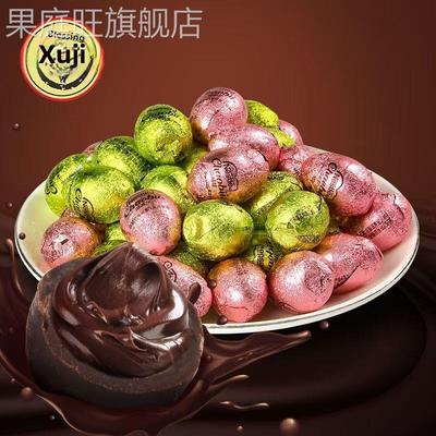 徐记奇欧比巧克力蛋金币1000g夹心彩蛋福年喜糖儿童零食代可可脂