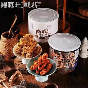 杨先生红糖肉松糯米麻花组合装手工非遗办公室零食杭州特产小吃