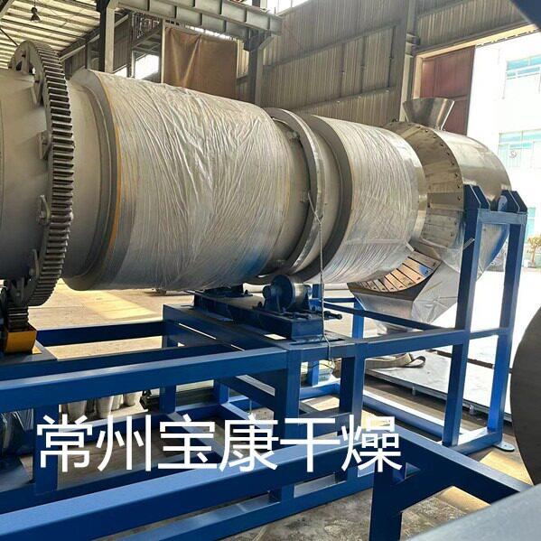 HZG型回转滚筒干燥机玉米酒精糟饲料内加热连续式不锈钢烘干设备