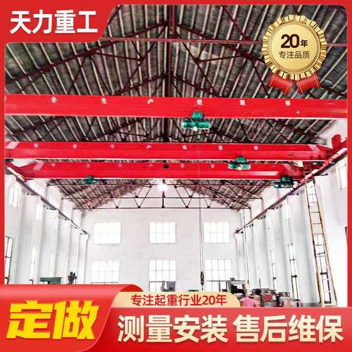 厂房车间吊运用天车桥式起重机吨5吨10吨欧式起重机单梁起重机