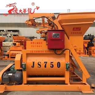 JS750型混凝土搅拌机建筑机械设备立式搅拌机混凝土搅拌机