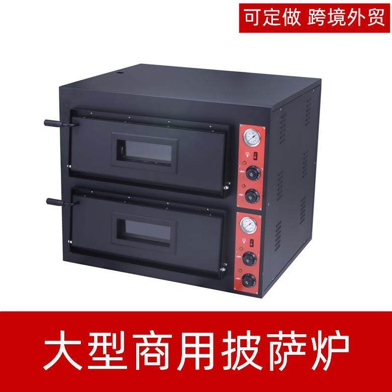 大容量黑色双层披萨炉商用电烤箱烘焙设备烤炉大型两层两盘比萨炉,清洗/食品/商业设备,其他食品加工设备,淘宝优惠券,粉丝福利购,淘宝优惠卷
