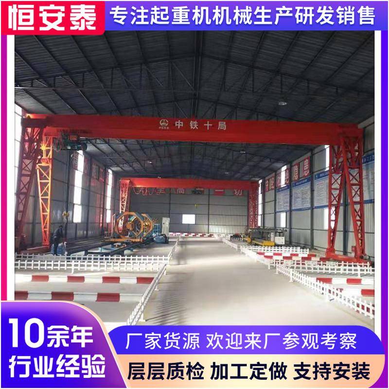 龙门吊5吨10吨MH型电动遥控龙门吊工业用门式起重机龙门吊
