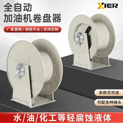 加油机卷盘自动伸缩卷管器6分1寸车载汽柴油管10米15米20米收纳盘