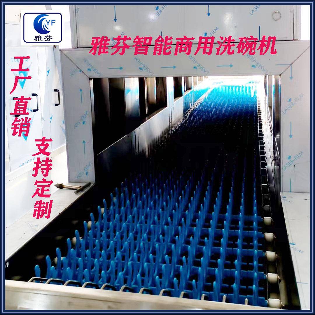 长龙式商用洗碗机3.5米8米13米洗碗机大型工厂餐馆餐具洗碗机