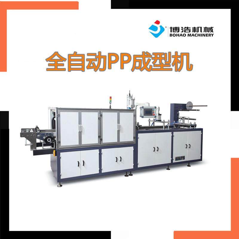 PP-成型机塑料热成型机托盘机杯盖/碗盖机泡罩包装机铝塑机