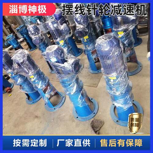 立式带机架摆线针轮速机级双极同轴斜齿轮速电机生产厂家