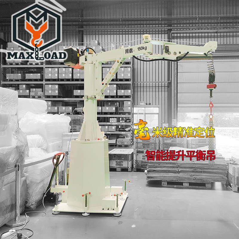 悬浮重力感应提升机智能平衡吊助力折臂吊电动葫芦悬臂吊搬运吊具