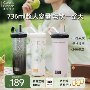 水杯成人大容量吸管杯户外便携 康宁吸管保温杯女士高颜值2025新款