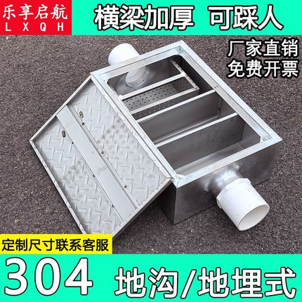 隔油池地埋式不锈钢地沟油水分离器三级过滤环保商用厨房餐饮污水