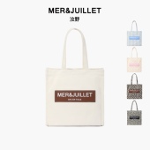 陈数同款 MER&JUILLET汝野帆布包大容量单肩休闲通勤托特包