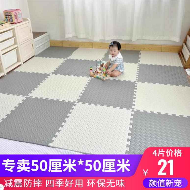新疆包邮拼接泡沫地垫榻榻米卧室爬拼图垫垫子50爬行加厚防滑垫儿