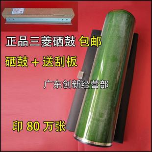 7503 7502 7500 9003复印机硒鼓芯 9002 8001 适用理光9001 7001