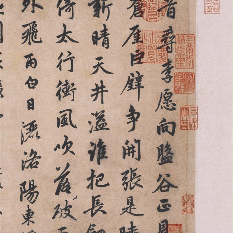 赵孟頫 昔寻李愿诗卷 毛笔字帖 书法长卷 古代文献 微喷复制