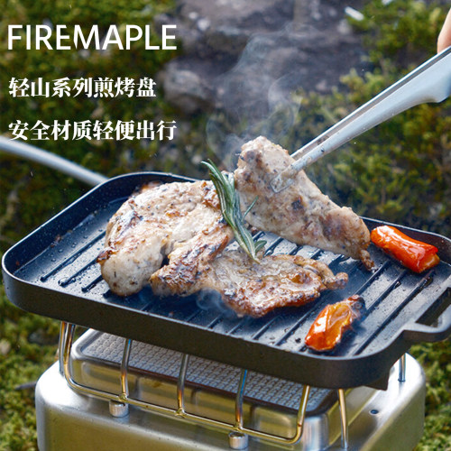 户外烧烤盘折叠桌钛碗鸡蛋盒配件