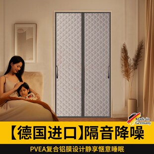 天加厚房间家用隔断 隔音门帘卧室门超强免打孔降噪吸音磁吸棉冬季