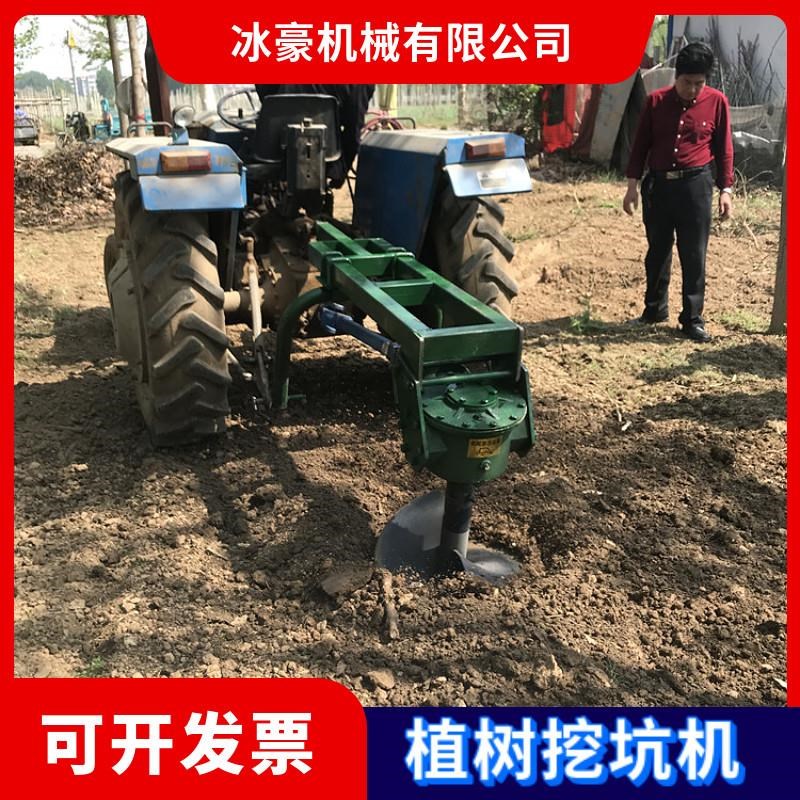 拖拉机带大型挖坑机农用果园施肥地钻打洞机植树打加长孔桩眼