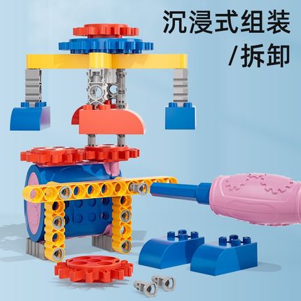 电动积木拼装玩具益智男孩科教齿轮百变生日6-13男童3岁8礼物12三