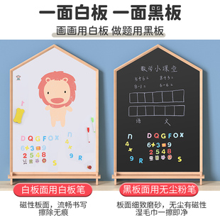 涂色可擦写字板幼宝宝白板 喜彬儿童画板家用双面磁性小黑板支架式