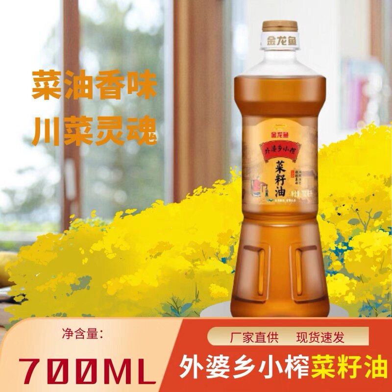 金龙鱼外婆乡小榨菜籽油400ml-700ml非转基因食用油物理压榨炒菜,粮油调味/速食/干货/烘焙,菜籽油,淘宝优惠券,粉丝福利购,淘宝优惠卷