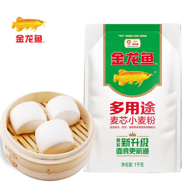 金龙鱼多用途麦芯小麦粉1kg家用烘焙中筋面粉包子馒头面条通用
