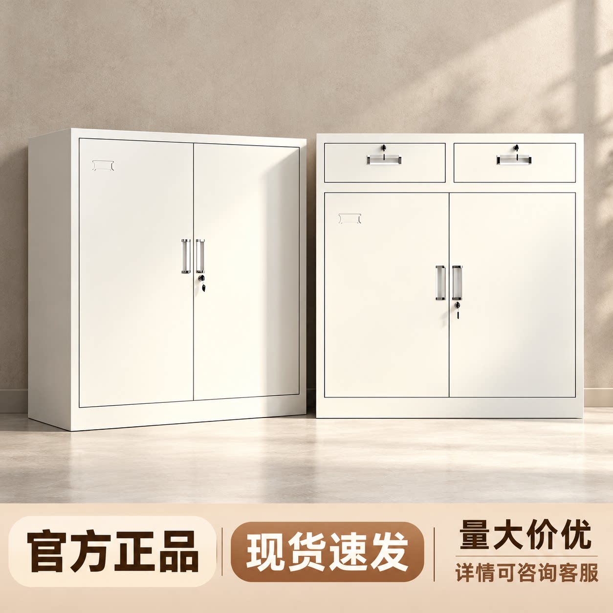 钢制办公矮柜铁皮文件柜带锁抽屉资料储物柜小型工具柜打印机矮柜