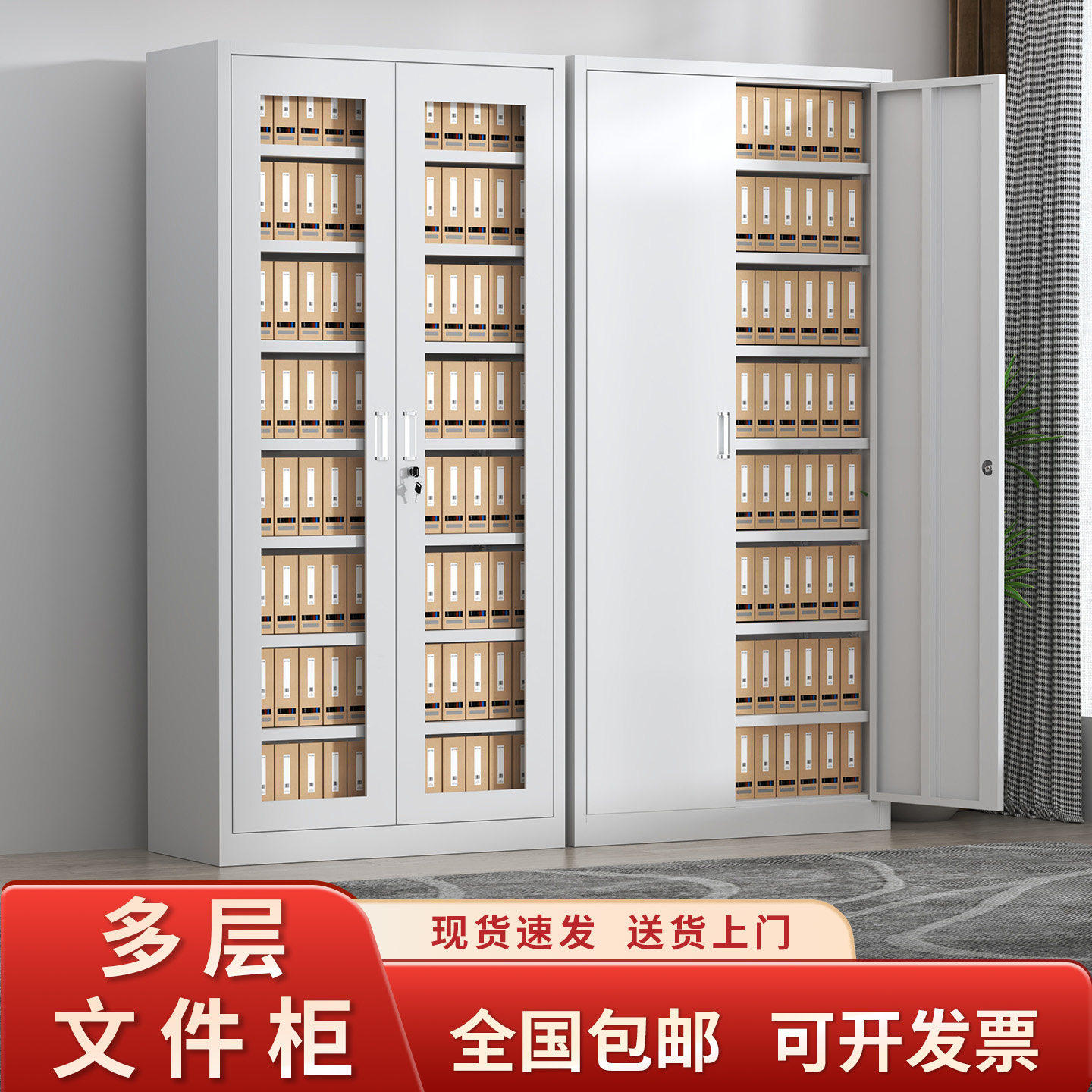 【厂家直销】加粗加厚钢制文件柜图片