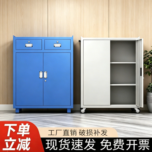 加厚重型冷轧钢抽屉工具柜
