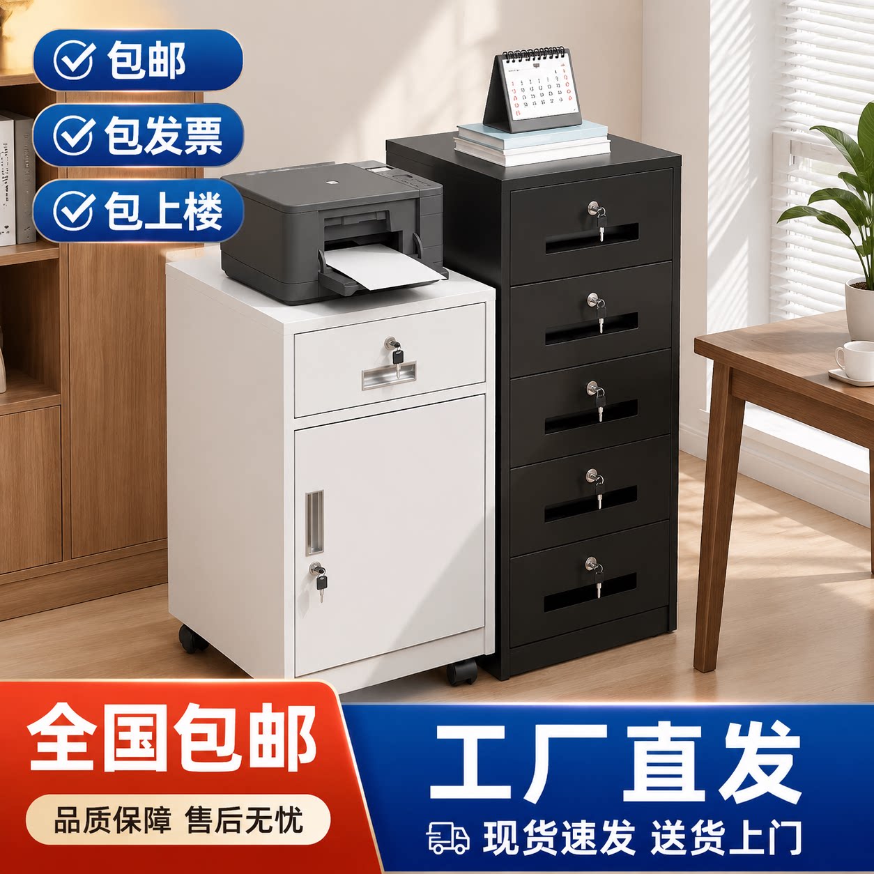 铁皮文件柜小矮柜办公桌下收纳柜活动柜带轮边柜带锁抽屉柜储物柜