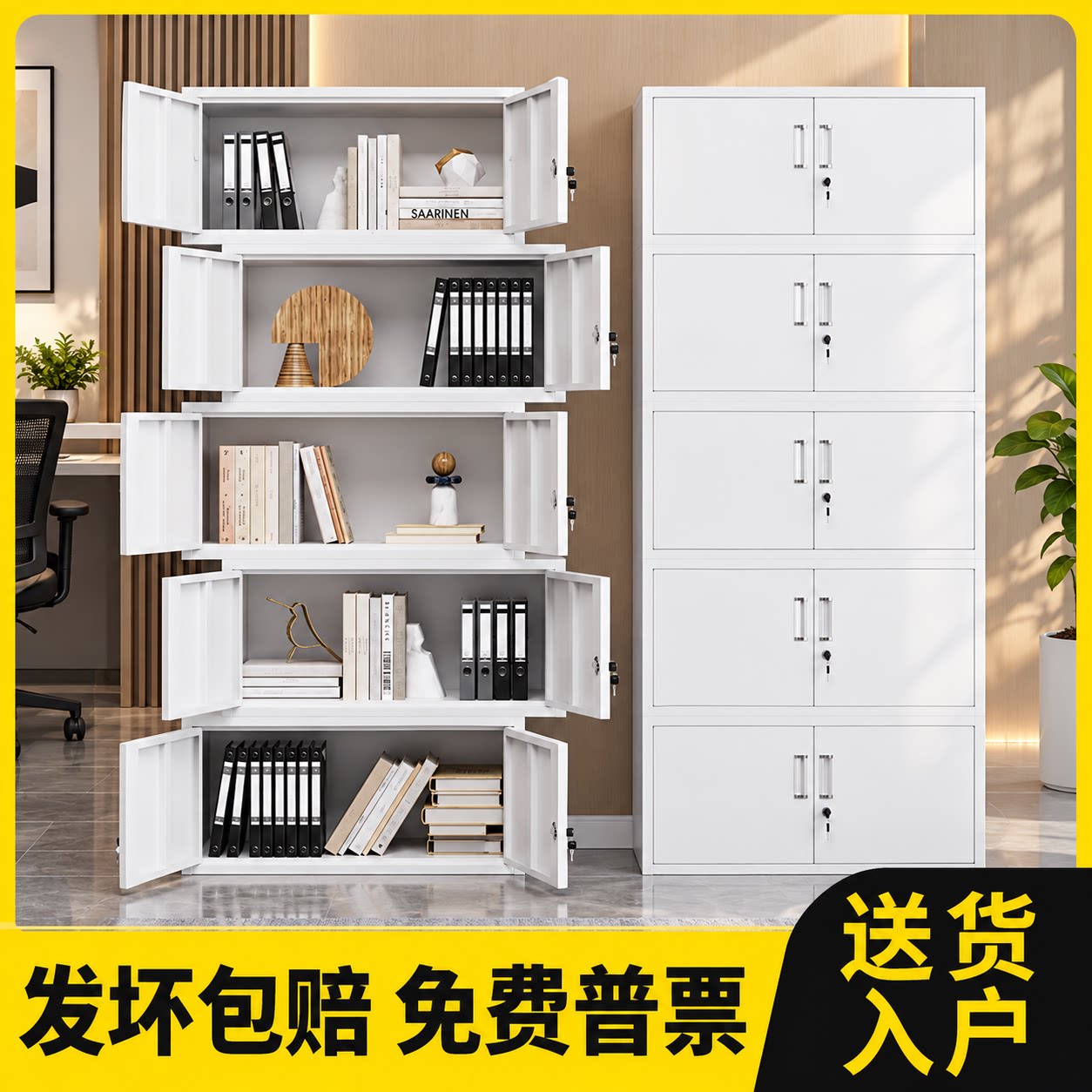 分体五节档案柜带锁资料储物柜图片