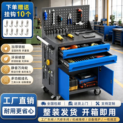 【十年质保】车间重型加厚工具柜