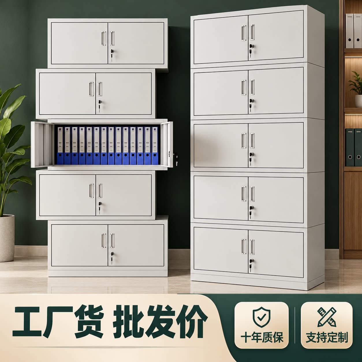 分体五节文件柜办公室铁皮柜档案凭证柜带锁抽屉收纳储物钢制柜子