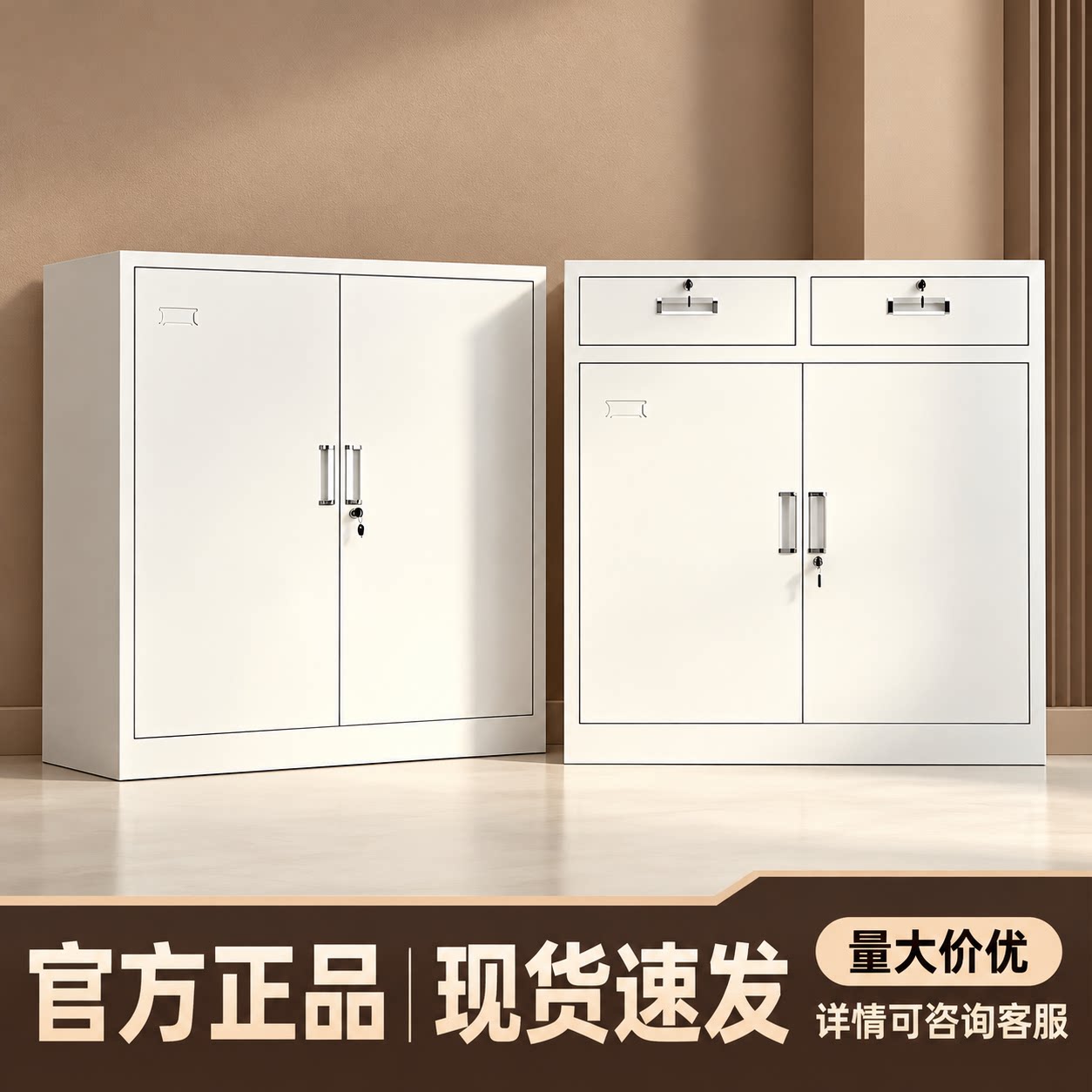 铁皮文件矮柜带锁抽屉办公储物柜小型工具柜钢制桌下打印机资料柜