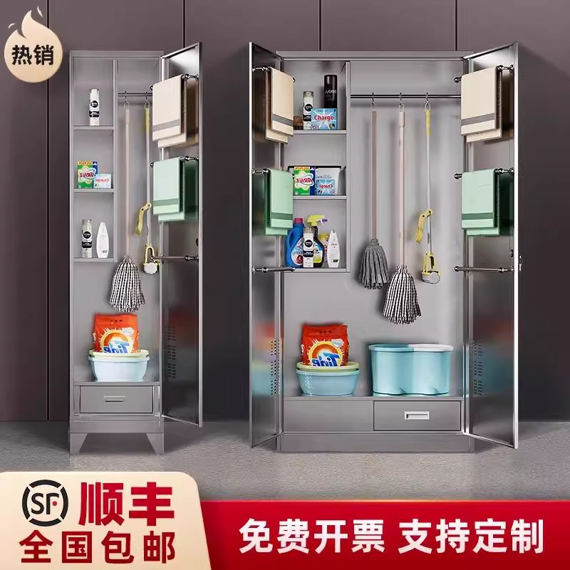 304不锈钢清洁柜阳台储物收纳柜室外家政杂物工具拖把卫生保洁柜