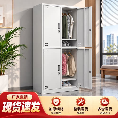 带锁更衣柜私人物品安心存放