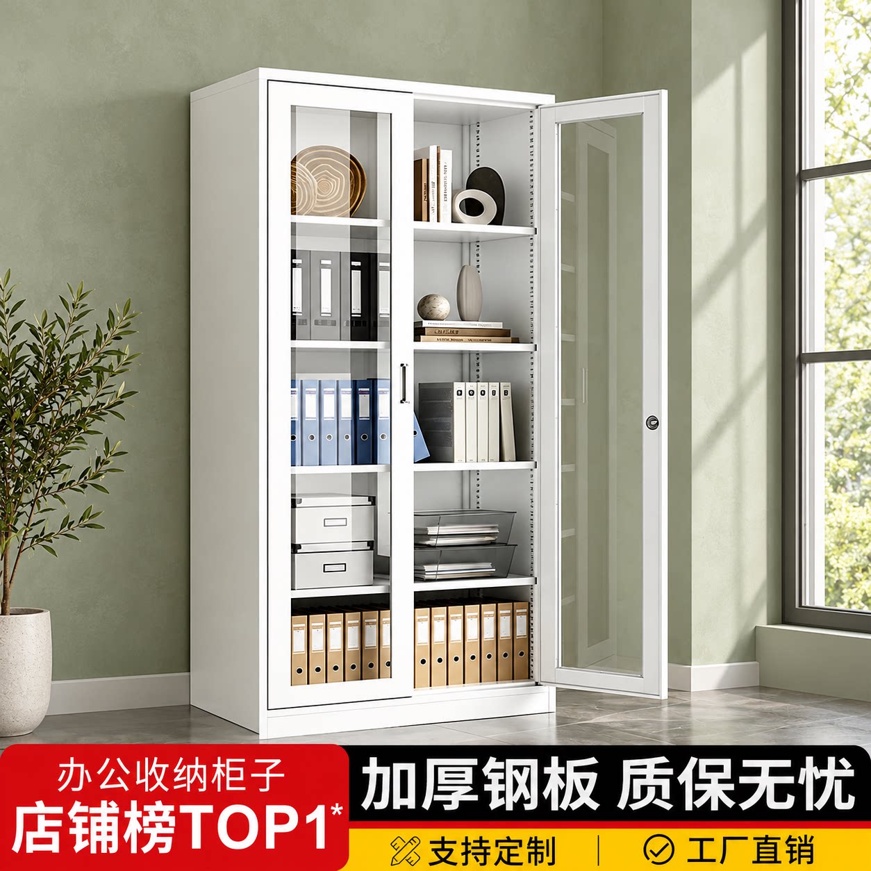 透明玻璃铁皮资料柜办公室档案凭证展示文件书柜钢制收纳储物柜