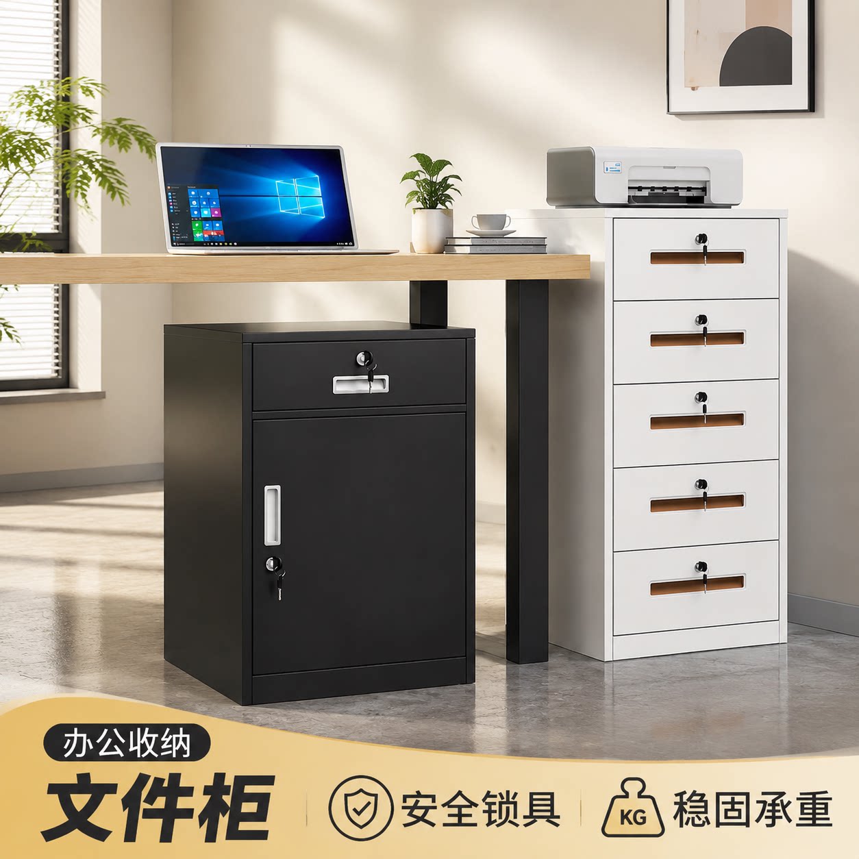 办公室桌下文件柜资料柜工具收纳柜铁皮矮柜储物柜抽屉带锁小柜子
