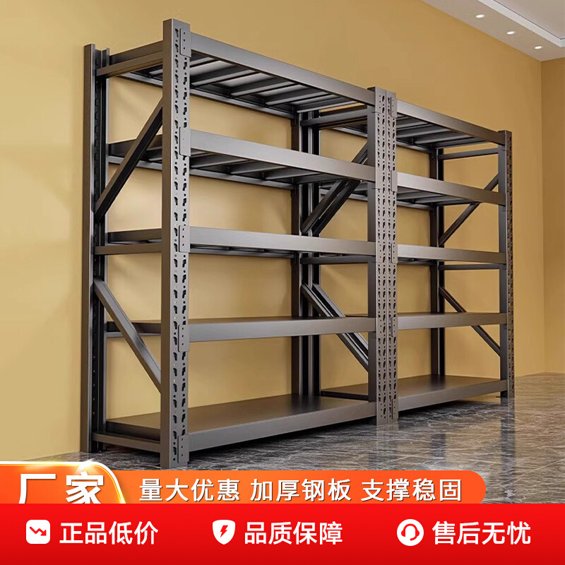 仓储货架置物架多层重型超强承重