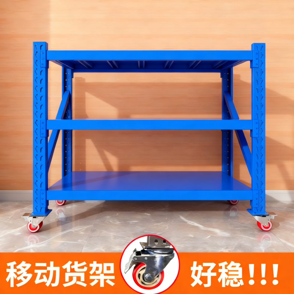 仓库40厘米现代简约带万向轮金属