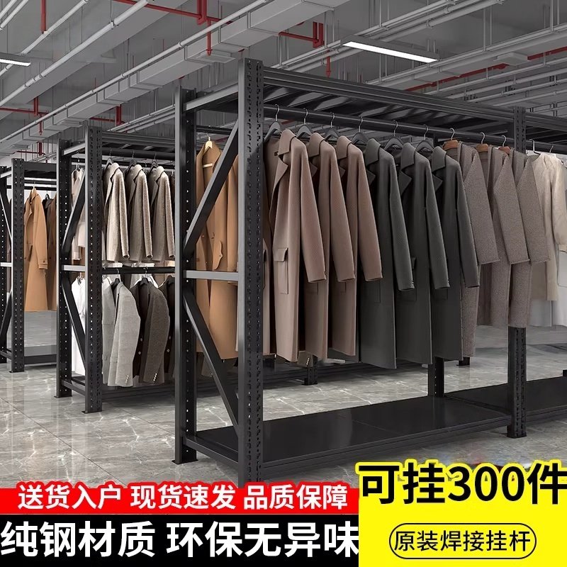 货架衣柜服装店展示架家用卧室简易洗衣店挂大衣加高衣服陈列架子,商业/办公家具,置物架/陈列架/储物架/展示架,淘宝优惠券,粉丝福利购,淘宝优惠卷