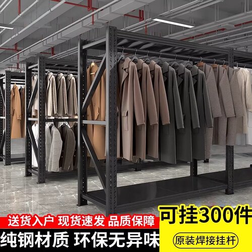 【种草榜NO1】能挂300件衣服衣柜