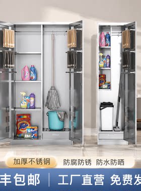 304不锈钢清洁收纳柜工具柜